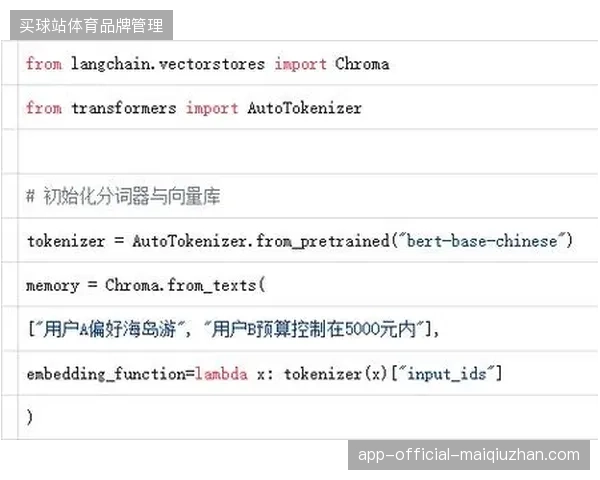体育赛事运营逻辑迎来新范式，全链路服务模式正逐步接管单一执行市场